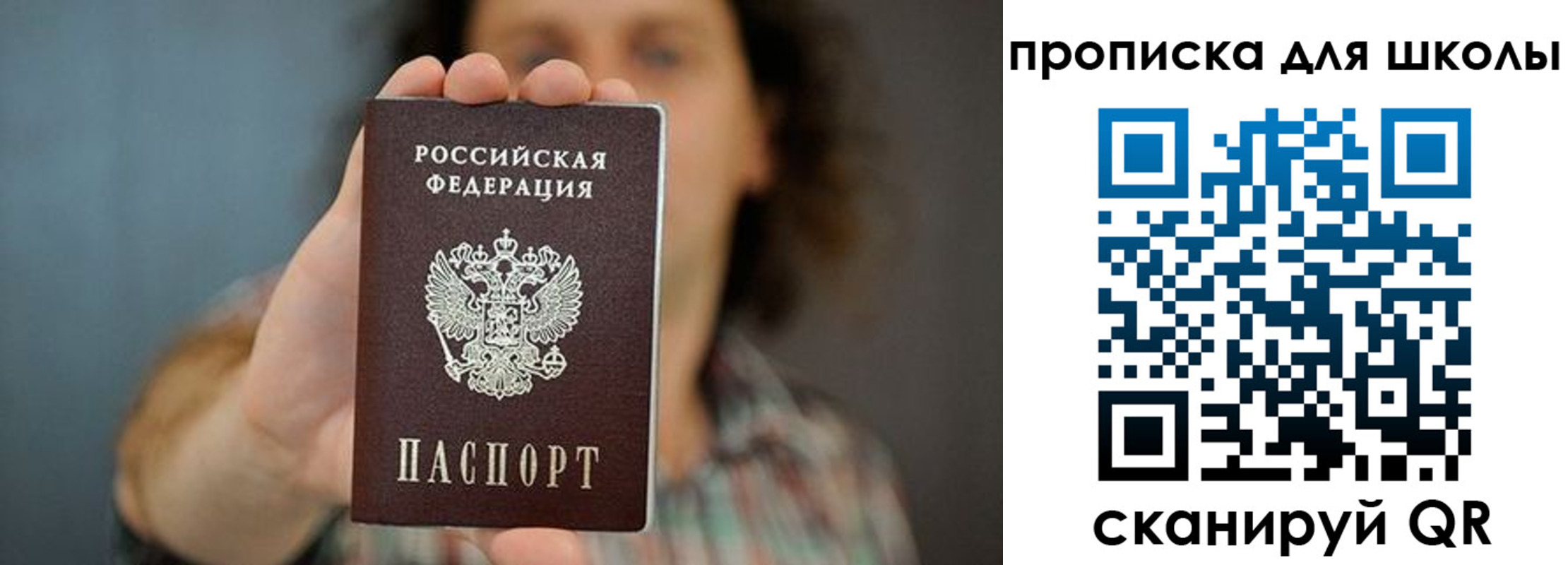 временная регистрация госуслуги в Белово