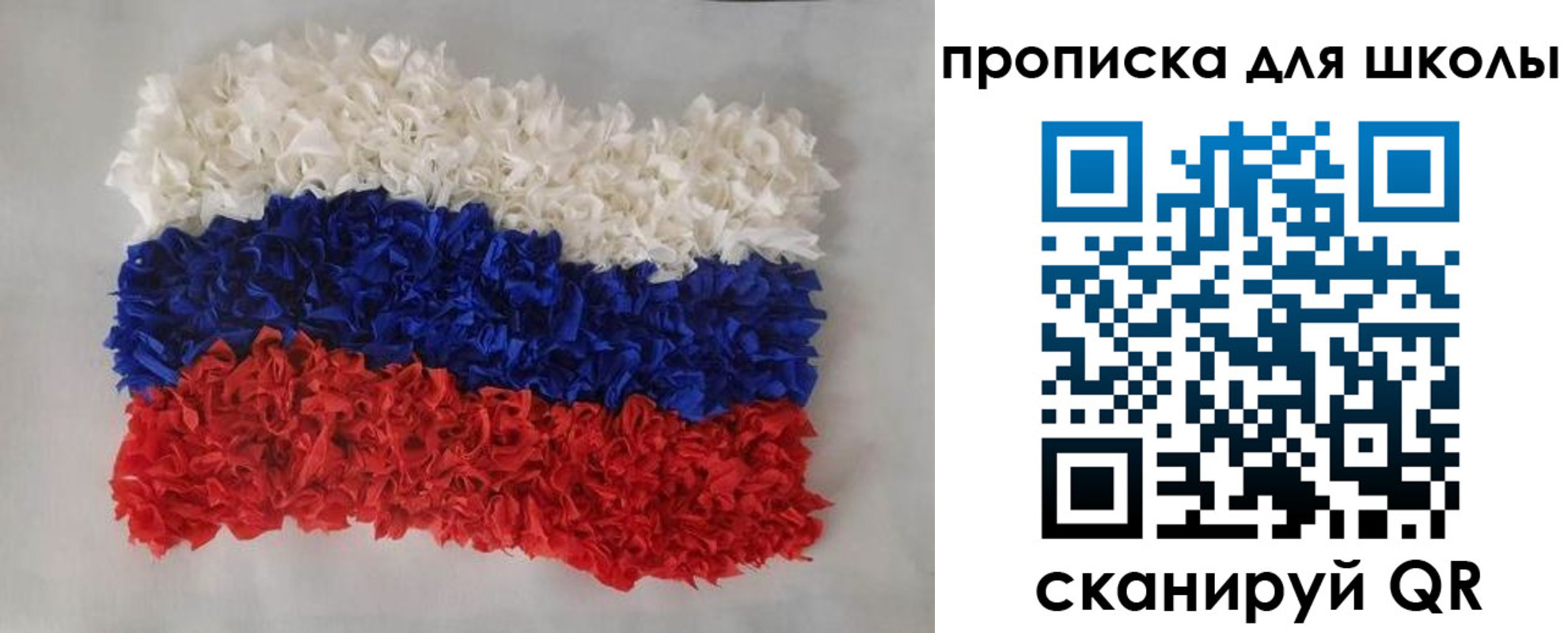 временная регистрация собственник в Белово